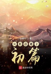 真破苍芎