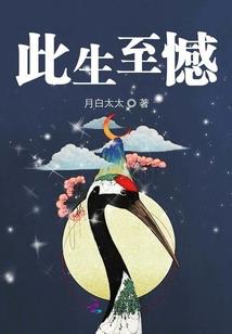没想到吧！我能继承前世修为