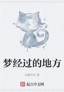 巫噬魔龙