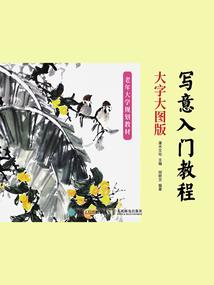 唯物