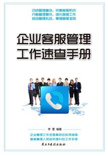霸道总裁追妻记！