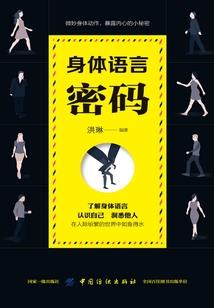 金宝寻仙记