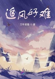 幻御天地