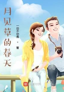 遭不住要心动了