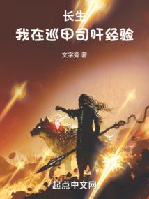 重生之我和诸葛亮