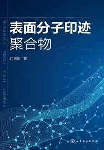 长灯守