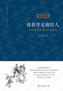 与过去告别，和未来相见
