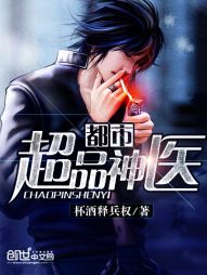 洗不净的坏坏女孩