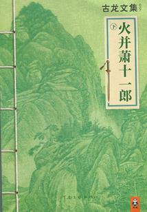 我真不是大黑阔