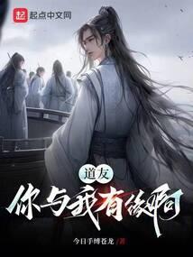 恶魔殿下与公主的旷世奇缘