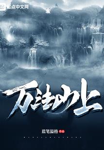 战炮岁月