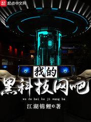 足球神
