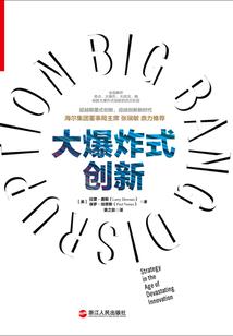 妙手圣医小农民