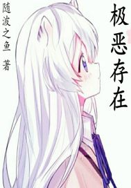 重生病态老公太能撩