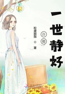 二次婚姻