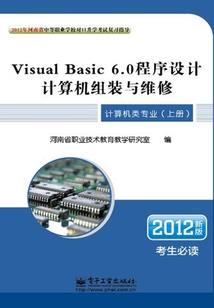 修真之拔剑