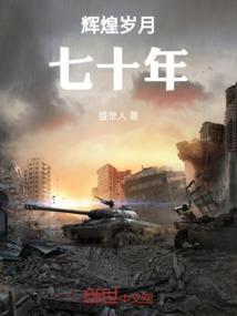 卜算谋