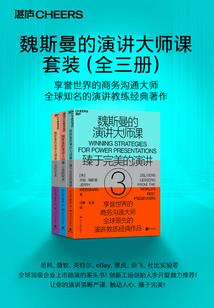 镜像世界：水晶门