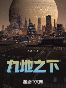 穿越是门技术活