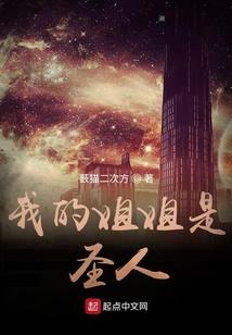诡秘世界：我靠收割玩家成神