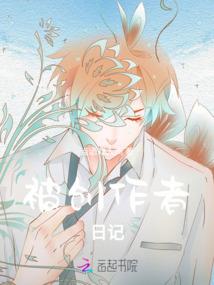快穿这个反派太稳健