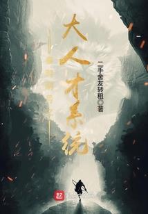 三千凡丝君可知