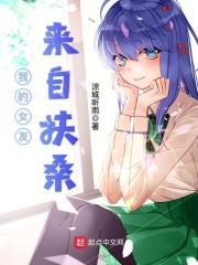 英雄联盟之英雄踏歌