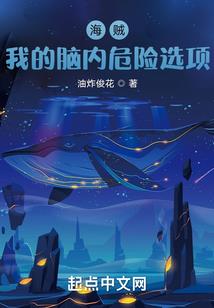 我平平无奇