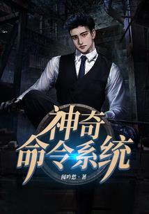 斗罗：疯狂提亲，女神黑化了