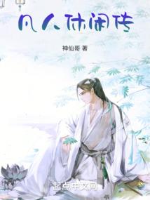 弑者界
