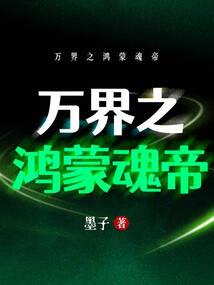 狂想天王