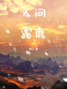 封宇传