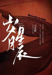 总有来者不善
