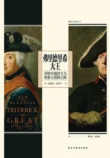 木叶之舞器大师