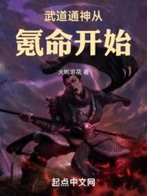 民间风水怪谭