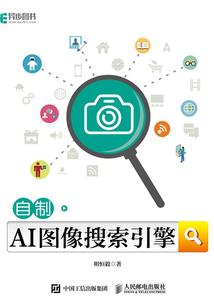 绝色王爷：嗜宠冷妃