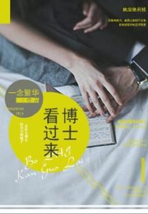 无限之卧底的崛起