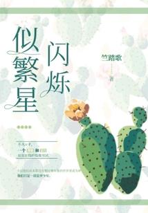 斩杀子鼠和午马