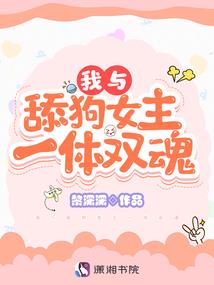 我在异界修假仙