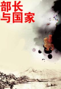 这个太监不对劲