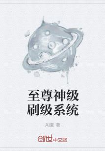 异界时光特战军