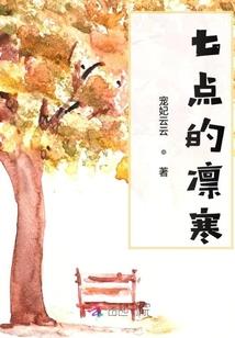 盗墓札记