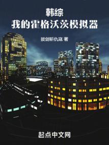 异武双修