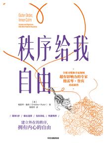 爆萌火妃：征服高冷傲娇王