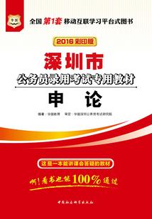 弃星