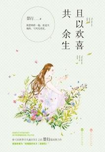 神秘王爷的小娇妃