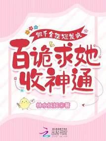 原神前传，高天之歌