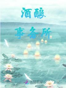 纸鸢阁