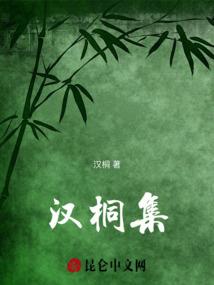 浅夏淡末