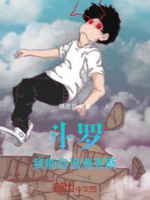 宠妻36计：邹先生，亲一口！